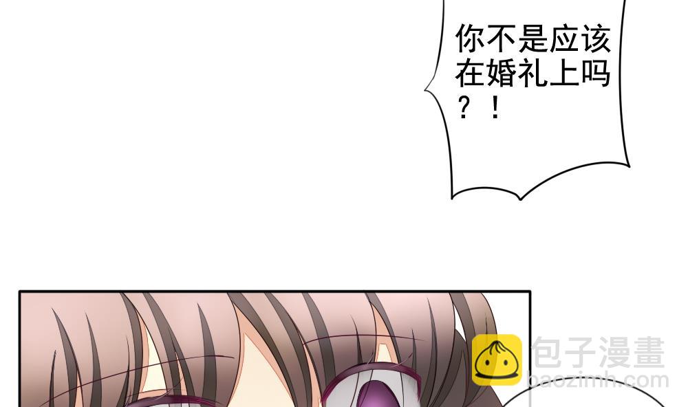《拂晓的花嫁》第093话 血族新娘 10 第19页