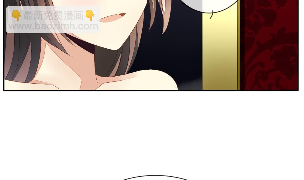 《拂晓的花嫁》第093话 血族新娘 10 第22页