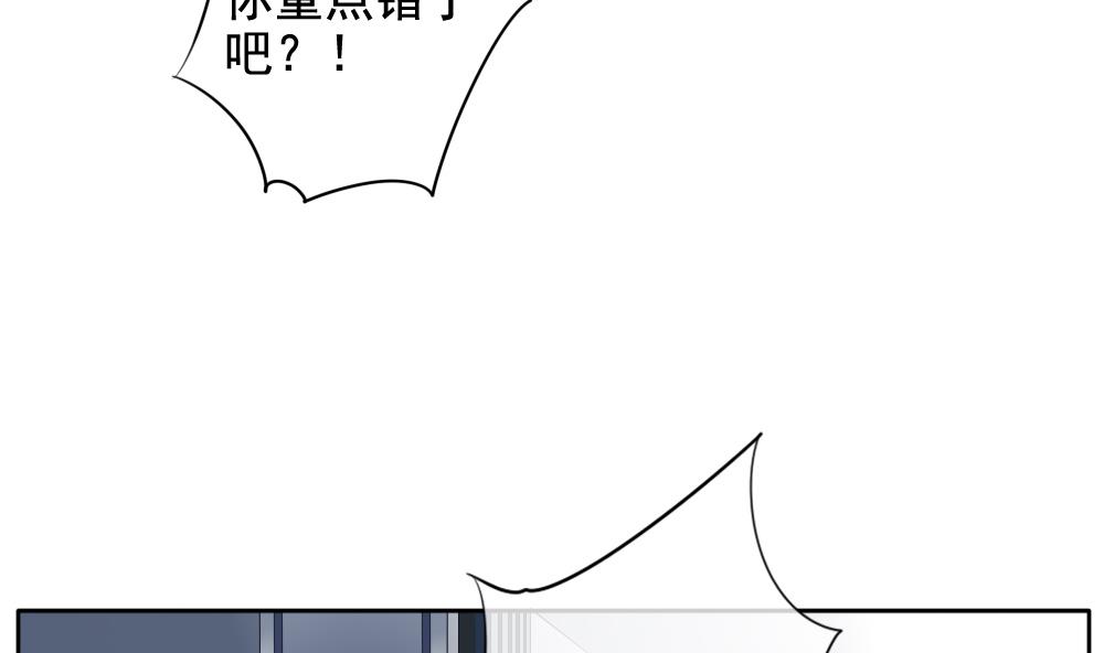 《拂晓的花嫁》第093话 血族新娘 10 第25页