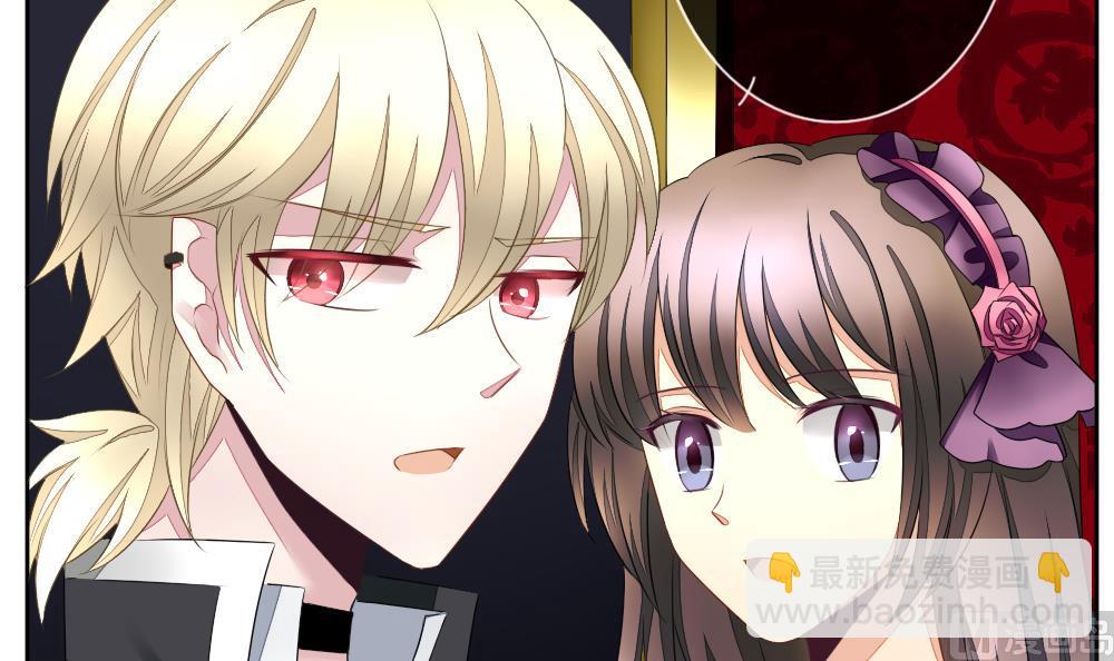《拂晓的花嫁》第093话 血族新娘 10 第33页