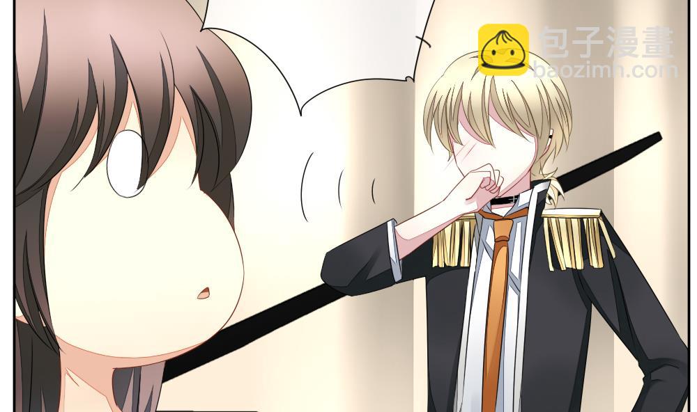 《拂晓的花嫁》第093话 血族新娘 10 第44页