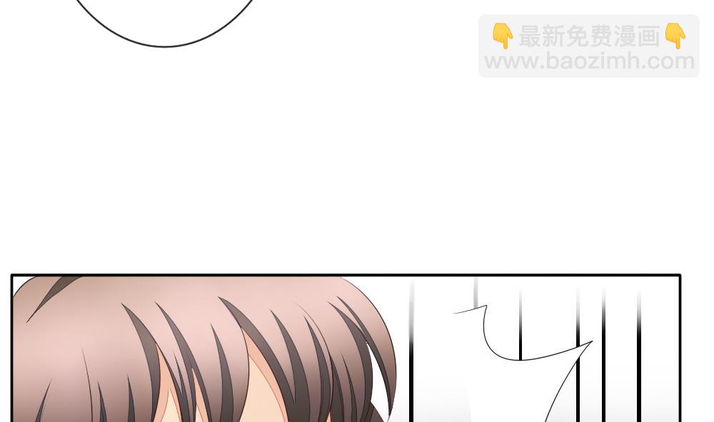 《拂晓的花嫁》第092话 血族新娘 9 第17页