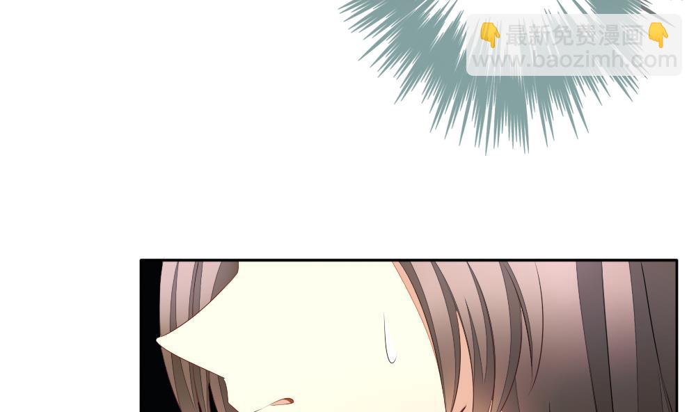 《拂晓的花嫁》第092话 血族新娘 9 第19页