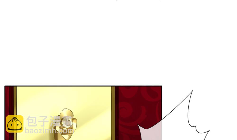 《拂晓的花嫁》第092话 血族新娘 9 第44页