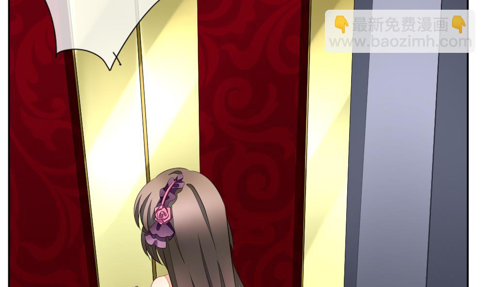 《拂晓的花嫁》第092话 血族新娘 9 第47页