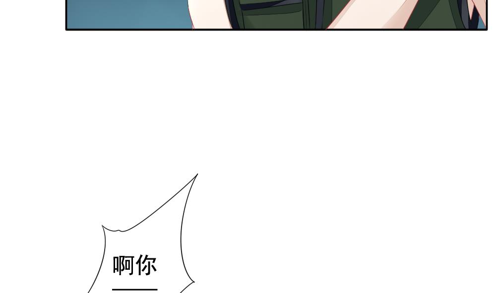 《拂晓的花嫁》第096话 杀意 2 第17页