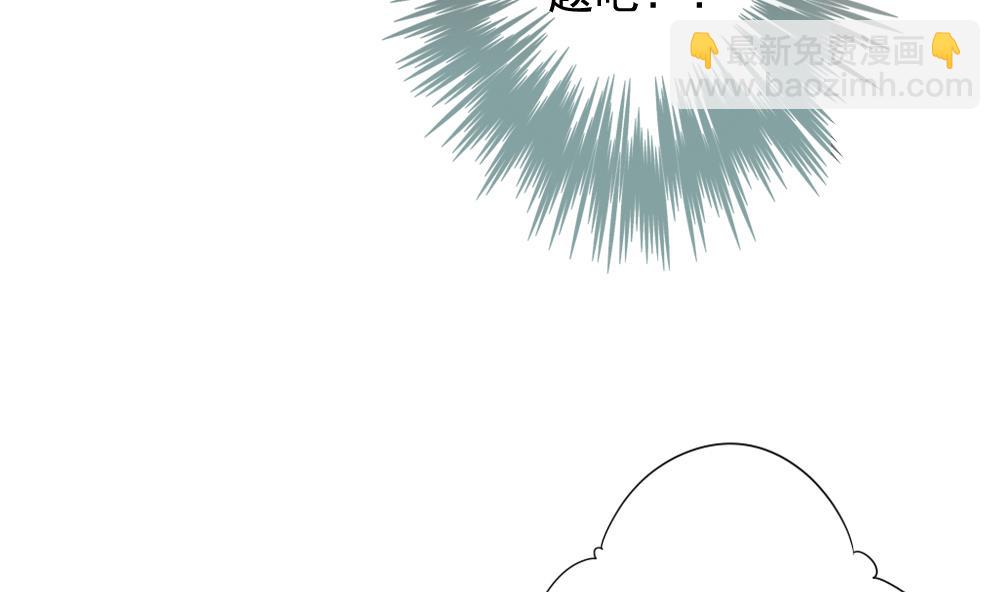《拂晓的花嫁》第096话 杀意 2 第25页
