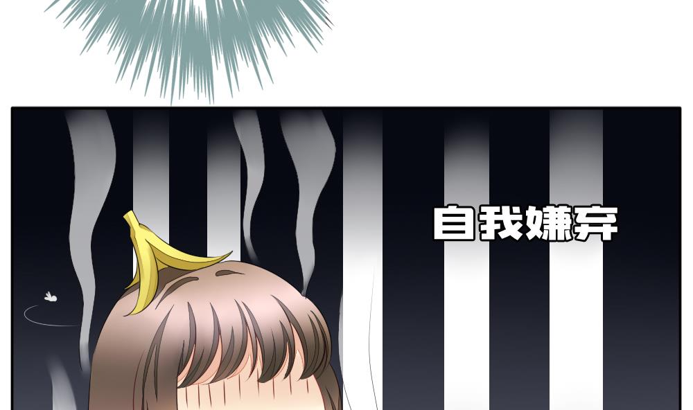 《拂晓的花嫁》第096话 杀意 2 第5页