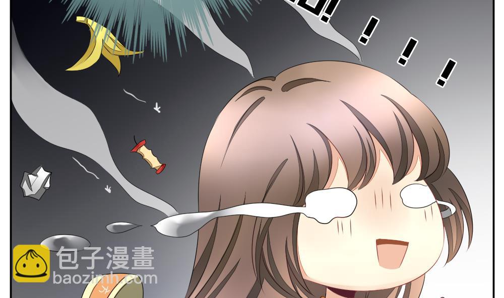 《拂晓的花嫁》第096话 杀意 2 第8页