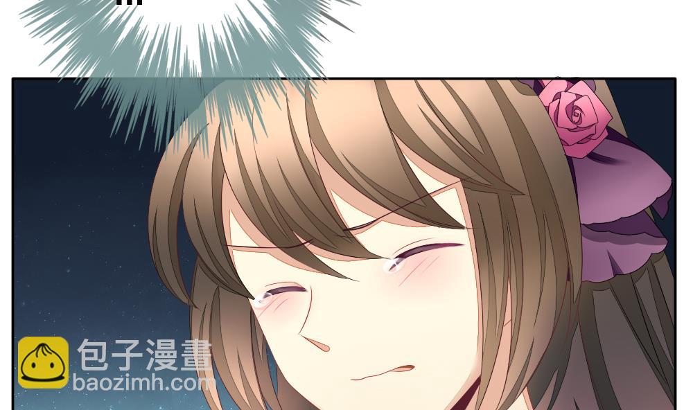 《拂晓的花嫁》第099话 杀意 5 第10页