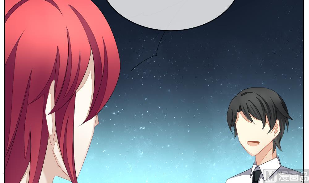 《拂晓的花嫁》第099话 杀意 5 第33页