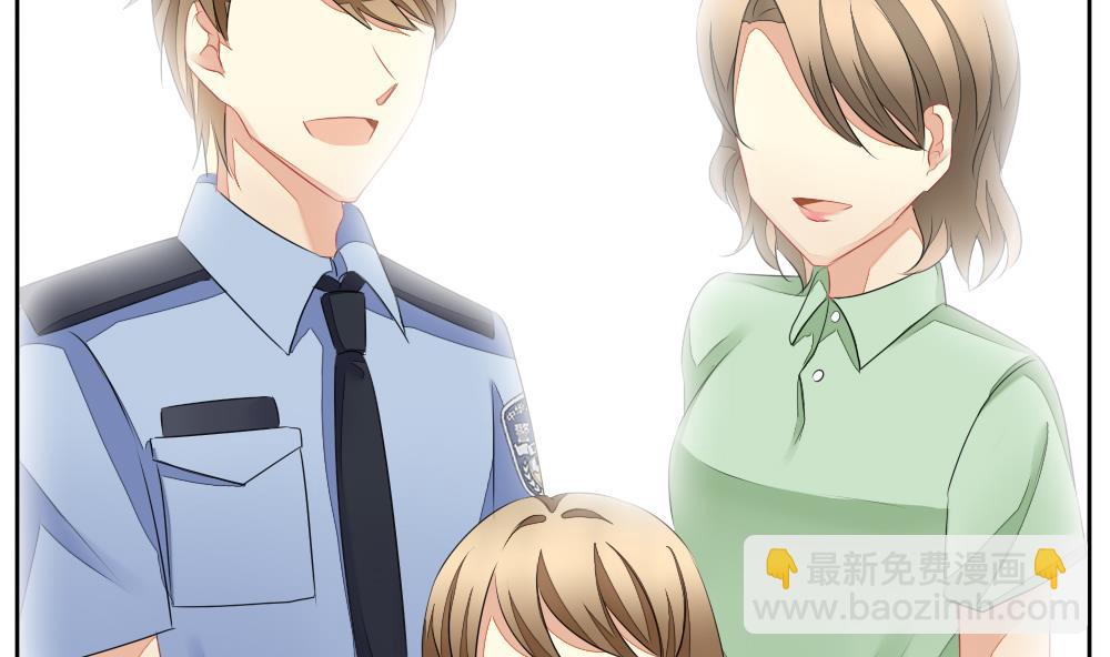 《拂晓的花嫁》第099话 杀意 5 第47页