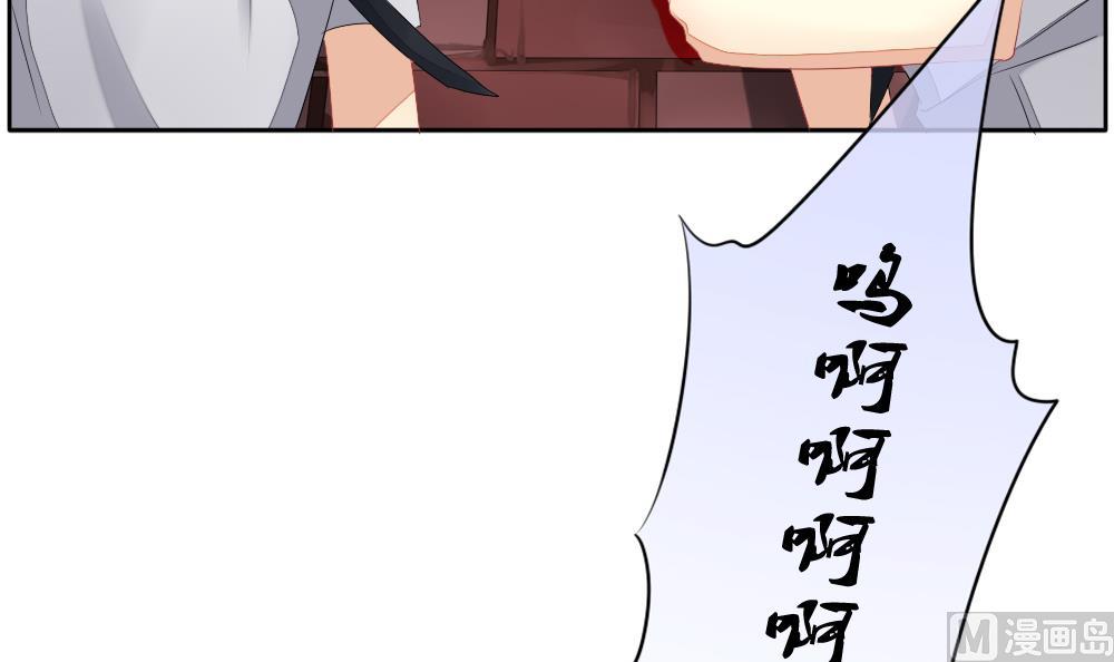 《拂晓的花嫁》第097话 杀意 3 第21页