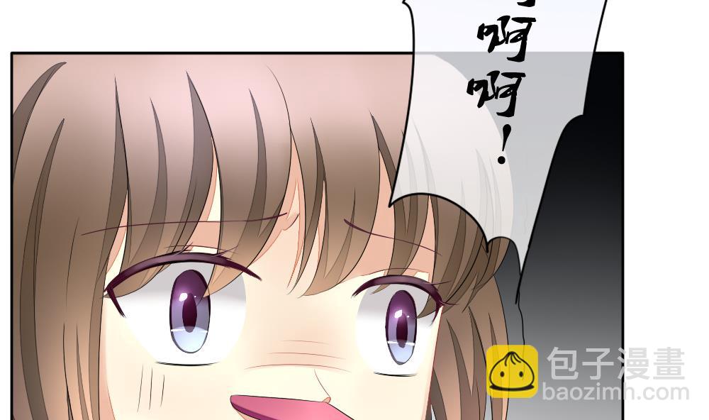 《拂晓的花嫁》第097话 杀意 3 第22页
