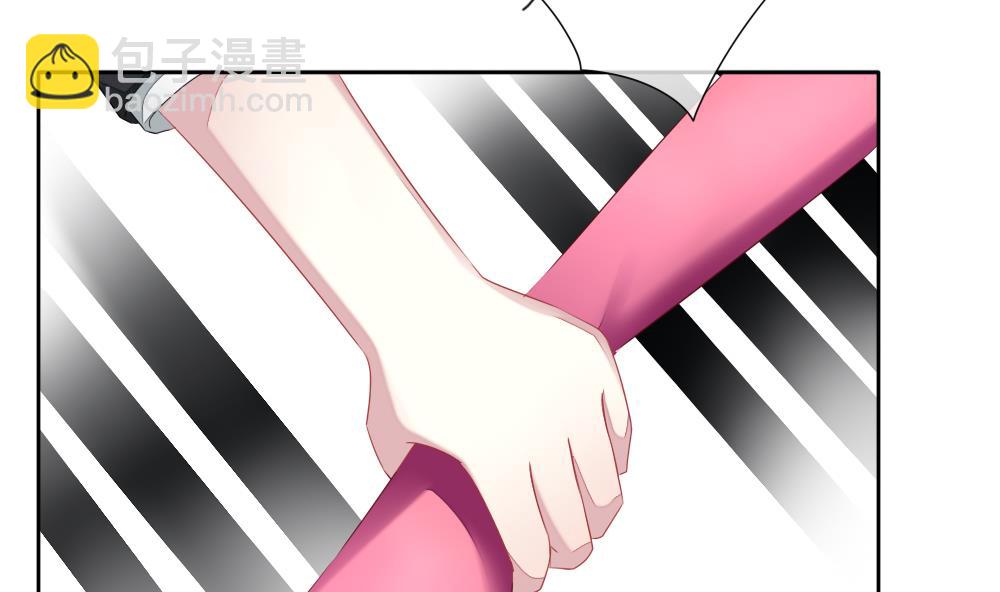 《拂晓的花嫁》第101话 杀意 7 第13页