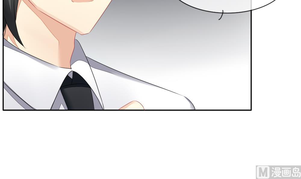 《拂晓的花嫁》第101话 杀意 7 第30页