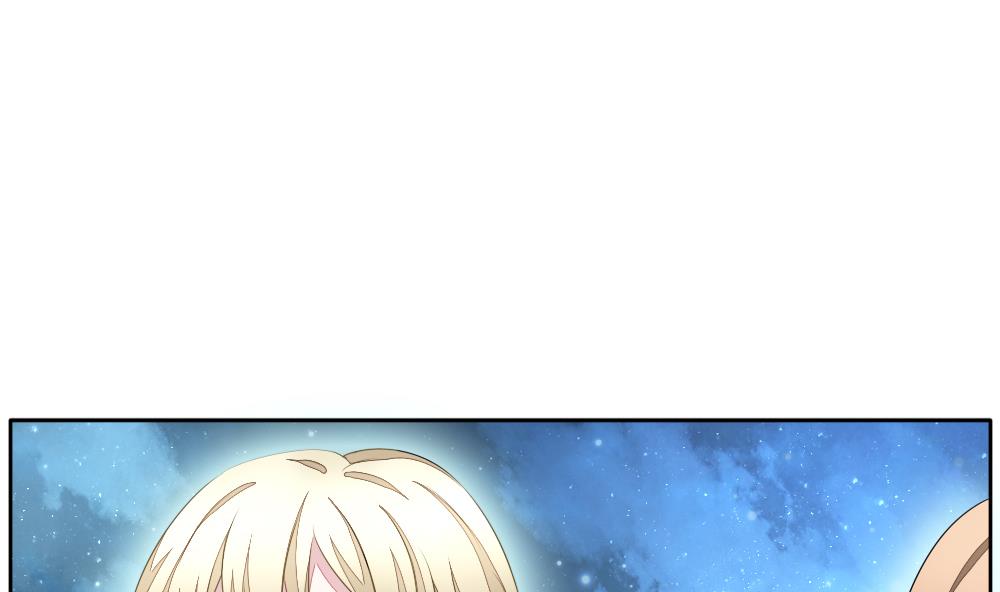 《拂晓的花嫁》第101话 杀意 7 第40页