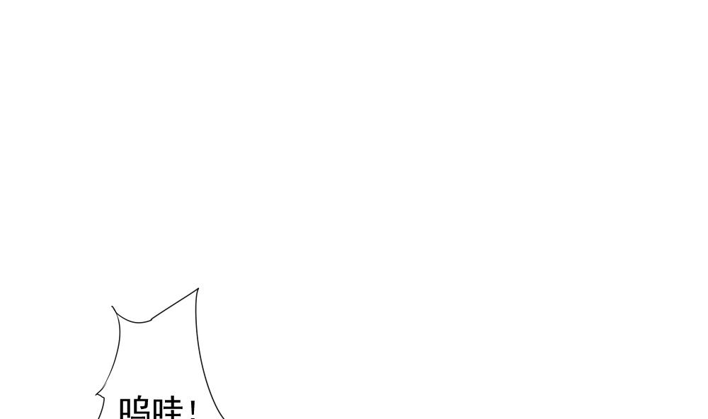 《拂晓的花嫁》第101话 杀意 7 第7页