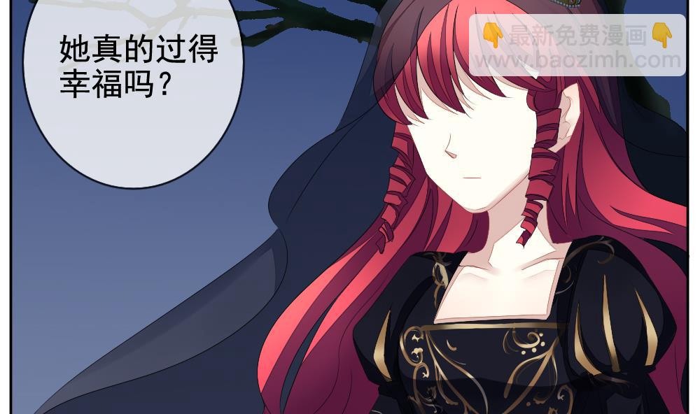 《拂晓的花嫁》第102话 杀意 8 第40页