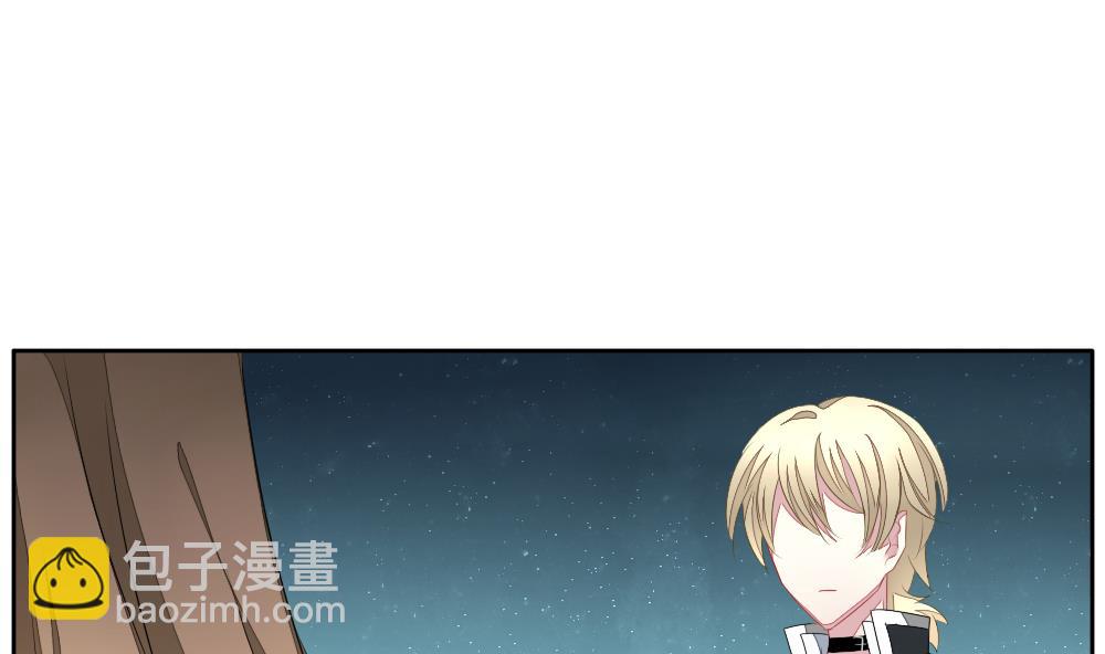 《拂晓的花嫁》第102话 杀意 8 第49页