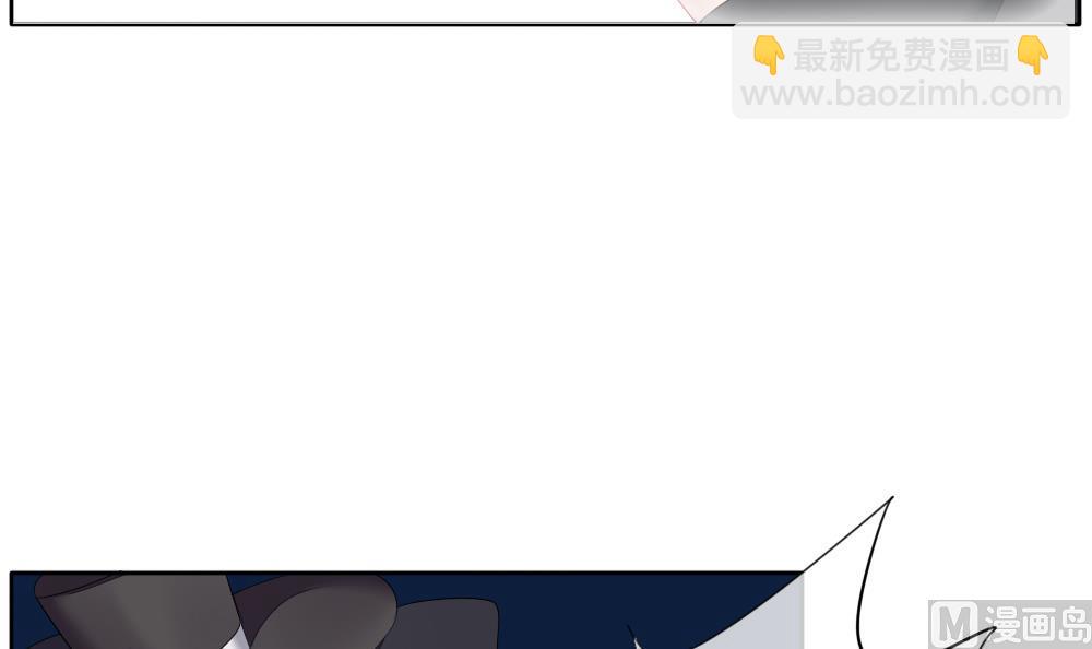 《拂晓的花嫁》第100话 杀意 6 第12页
