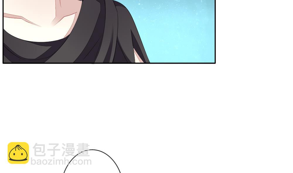 《拂晓的花嫁》第100话 杀意 6 第14页