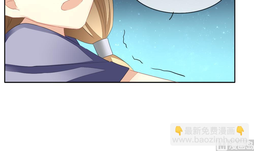 《拂晓的花嫁》第100话 杀意 6 第21页