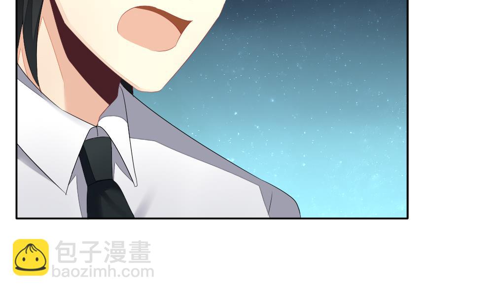 《拂晓的花嫁》第100话 杀意 6 第37页