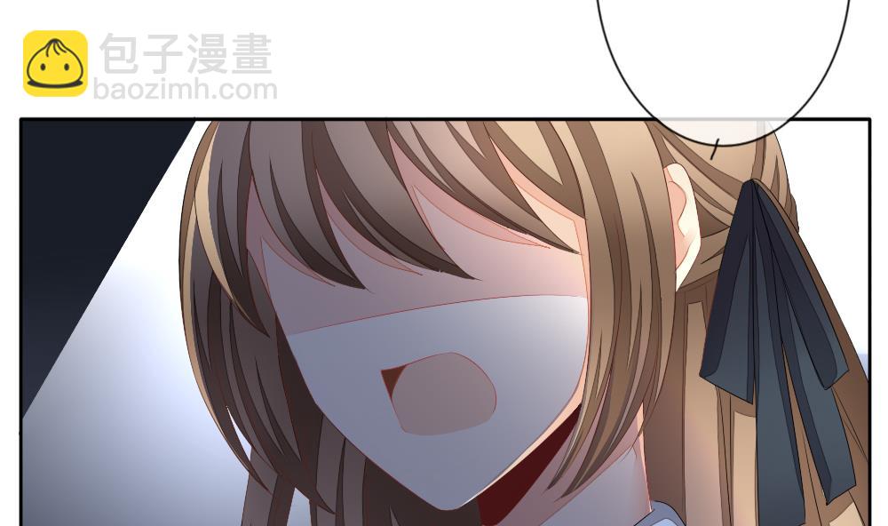 《拂晓的花嫁》第107话 甜美的毒药 4 第13页