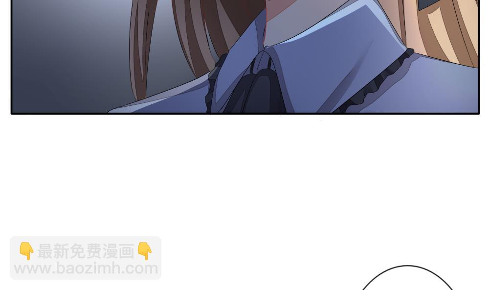 《拂晓的花嫁》第107话 甜美的毒药 4 第14页