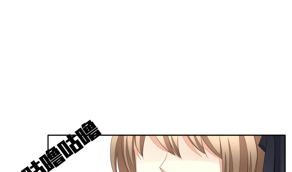 《拂晓的花嫁》第107话 甜美的毒药 4 第37页