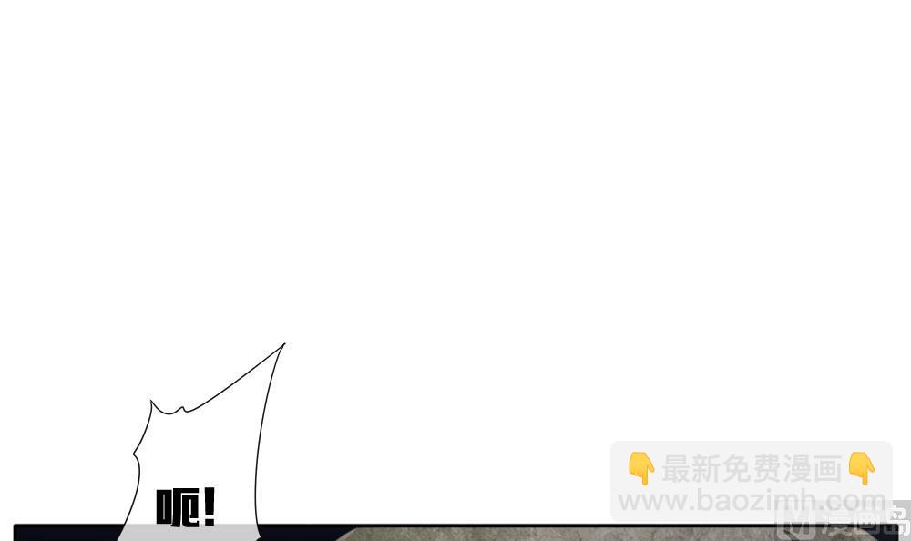 《拂晓的花嫁》第107话 甜美的毒药 4 第39页