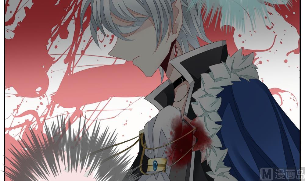 《拂晓的花嫁》第105话 甜美的毒药 2 第36页