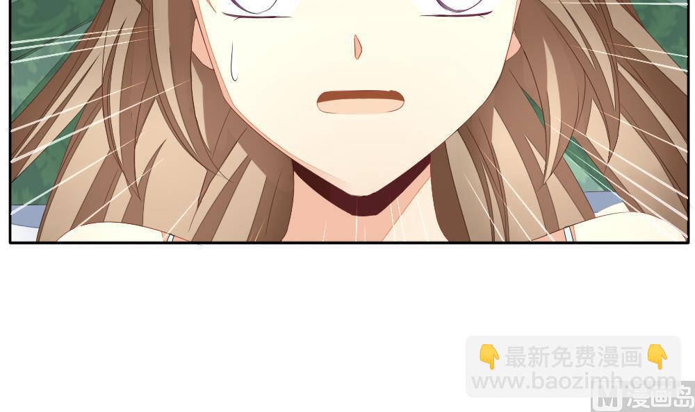 《拂晓的花嫁》第105话 甜美的毒药 2 第39页