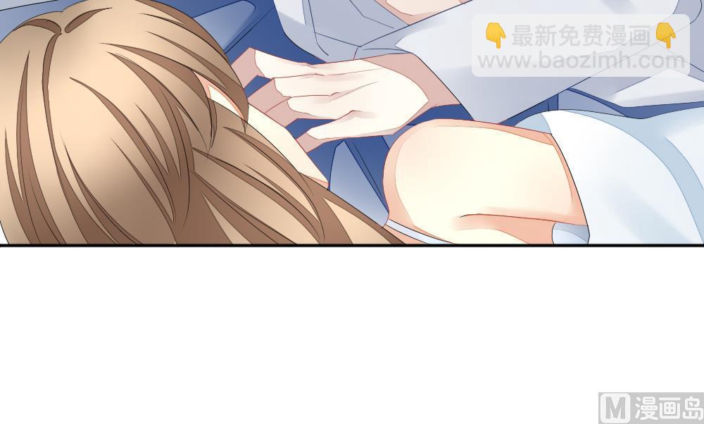 《拂晓的花嫁》第105话 甜美的毒药 2 第45页