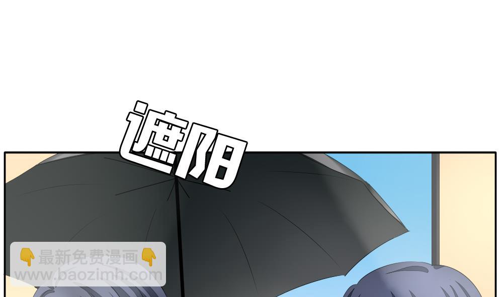 《拂晓的花嫁》第105话 甜美的毒药 2 第46页