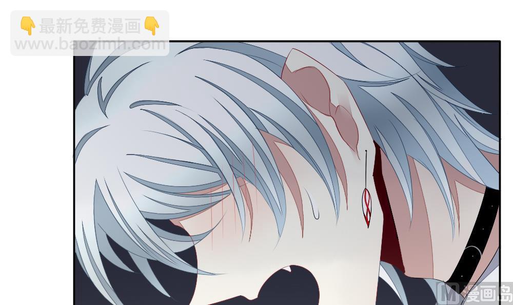 《拂晓的花嫁》第105话 甜美的毒药 2 第6页