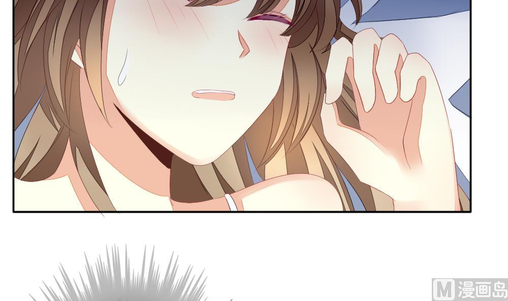 《拂晓的花嫁》第105话 甜美的毒药 2 第9页