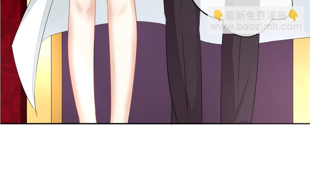 《拂晓的花嫁》第104话 甜美的毒药 1 第13页