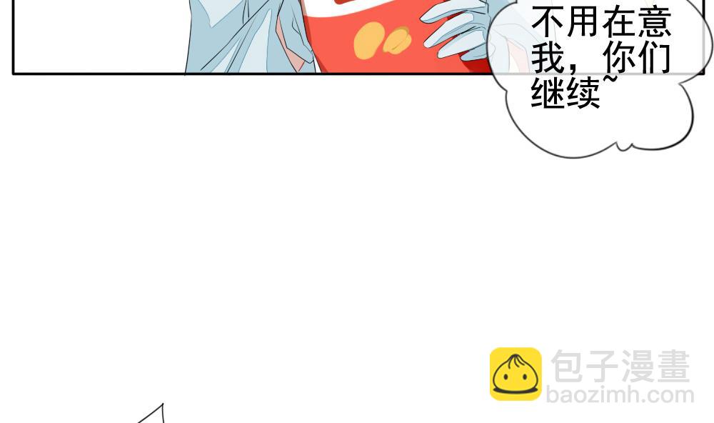 《拂晓的花嫁》第104话 甜美的毒药 1 第37页