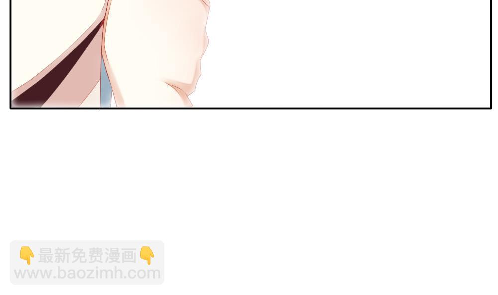 《拂晓的花嫁》第104话 甜美的毒药 1 第47页