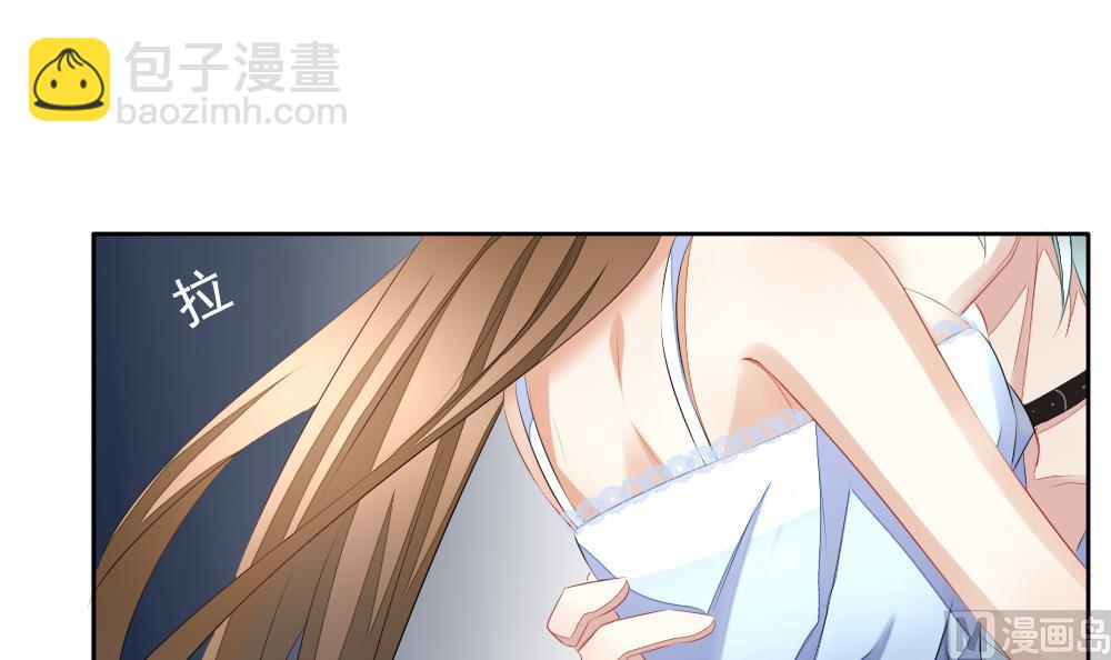 《拂晓的花嫁》第104话 甜美的毒药 1 第48页