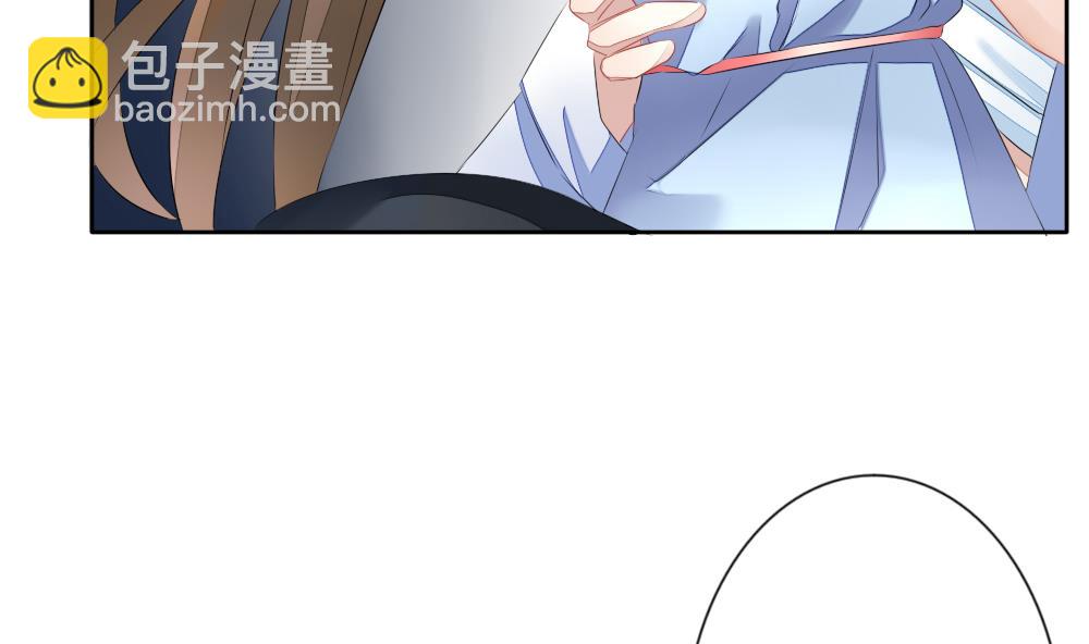 《拂晓的花嫁》第104话 甜美的毒药 1 第49页