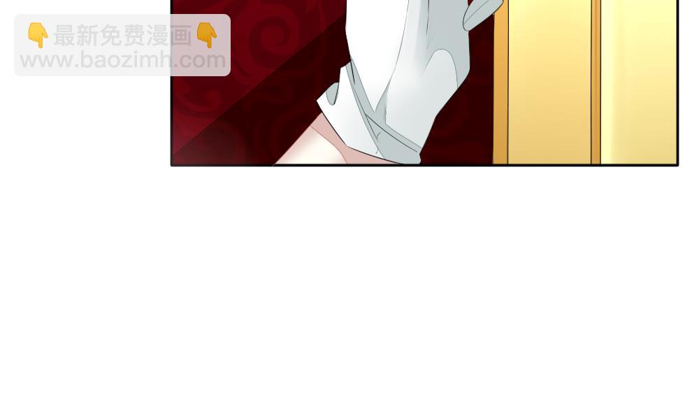 《拂晓的花嫁》第104话 甜美的毒药 1 第8页
