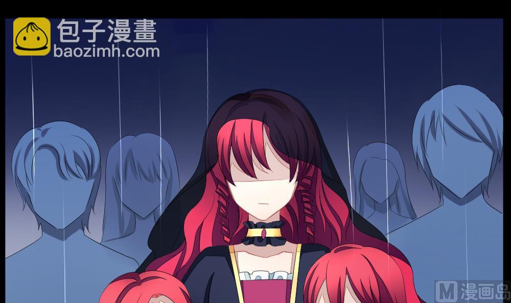 《拂晓的花嫁》第106话 甜美的毒药 3 第30页