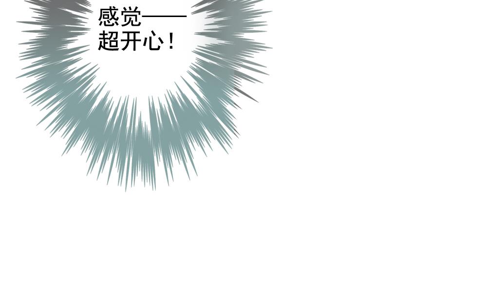 《拂晓的花嫁》第108话 甜美的毒药 5 第28页