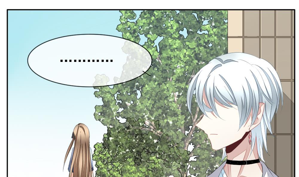 《拂晓的花嫁》第108话 甜美的毒药 5 第29页