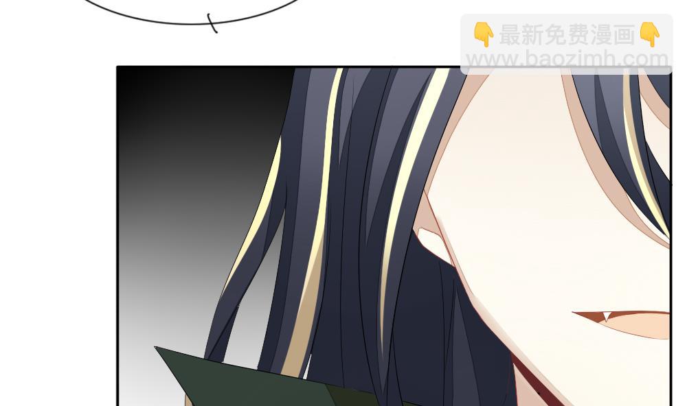 《拂晓的花嫁》第108话 甜美的毒药 5 第49页