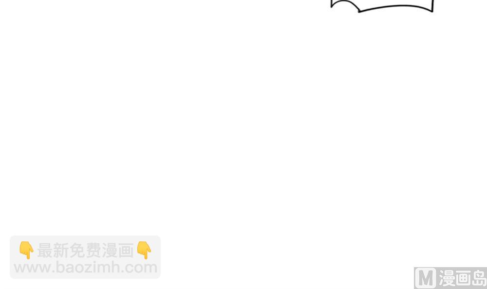 《拂晓的花嫁》第111话 甜美的毒药 8 第30页
