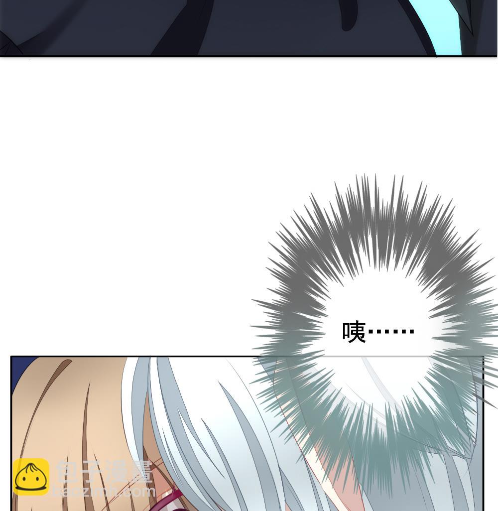 《拂晓的花嫁》第111话 甜美的毒药 8 第34页